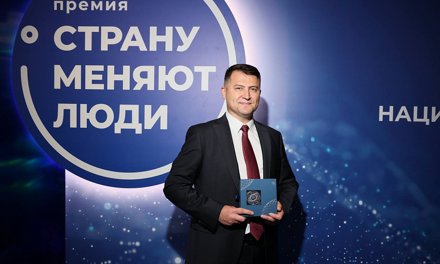Основатель компании Steplife стал лауреатом первой Национальной премии АСИ «Страну меняют люди»