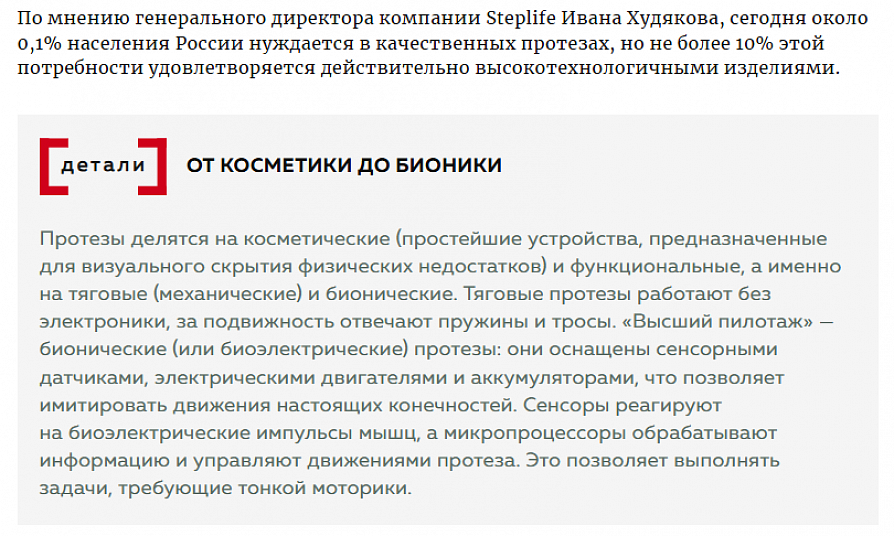 «Весь мир закупает микроконтроллеры для своих нужд всего у пары стран»
